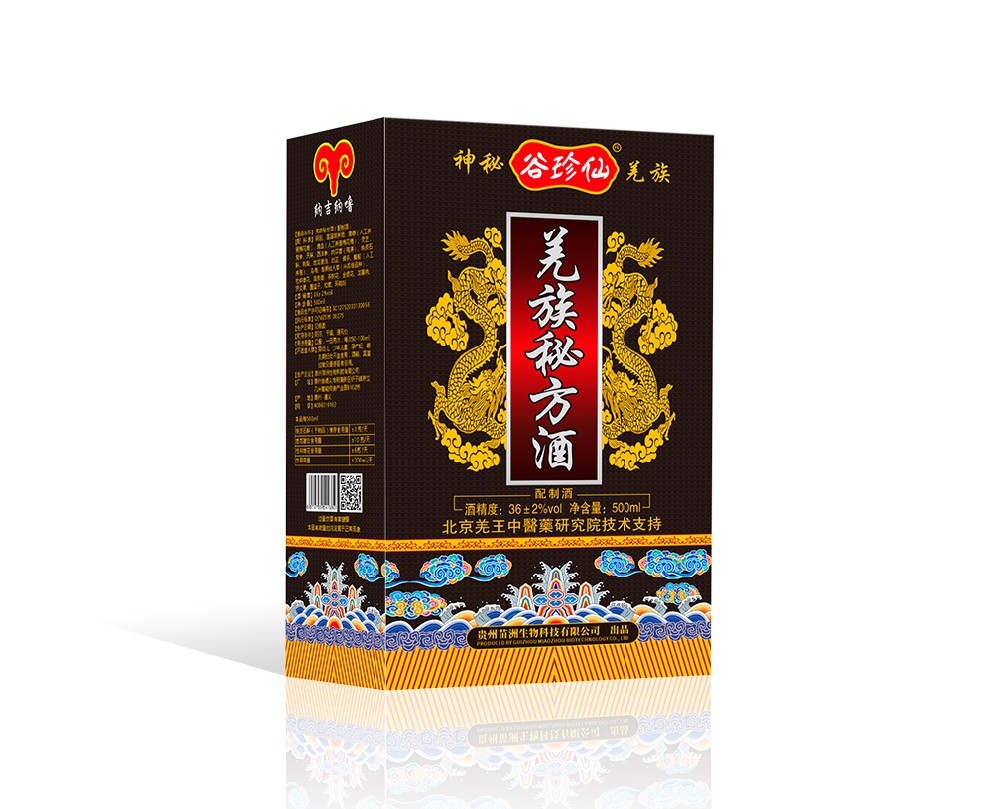 谷珍仙?羌族秘方酒